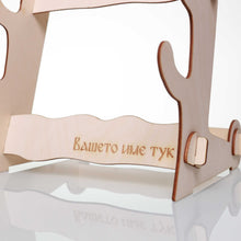 Заредете изображение във визуализатора на галерията – Дървена стойка за ножове