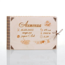 Заредете изображение във визуализатора на галерията – Кутия за бебешки съкровища