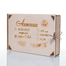 Заредете изображение във визуализатора на галерията – Кутия за бебешки съкровища