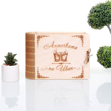 Заредете изображение във визуализатора на галерията – Аптечката на....