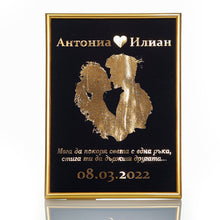 Заредете изображение във визуализатора на галерията – Плакет за влюбени двойки